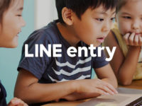 休校中の勉強にぴったり！ 誰でも無料で学べるLINEのプログラミング教材が話題