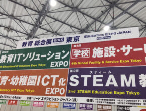 教育業界の日本最大展示会「EDIX」FQKids編集部が注目した4ブースを紹介！