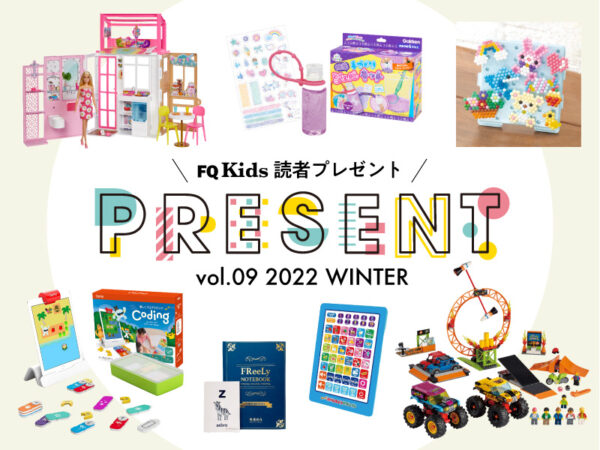 【3/31まで】アンケートに答えて応募しよう! 抽選で厳選育児アイテムプレゼント