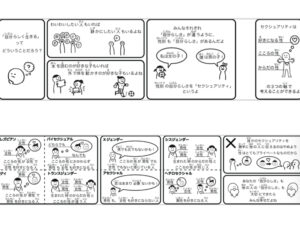 とまどう幼児期の言動……からだのお話、どうやって伝える？ おすすめ対処法＆アイテム