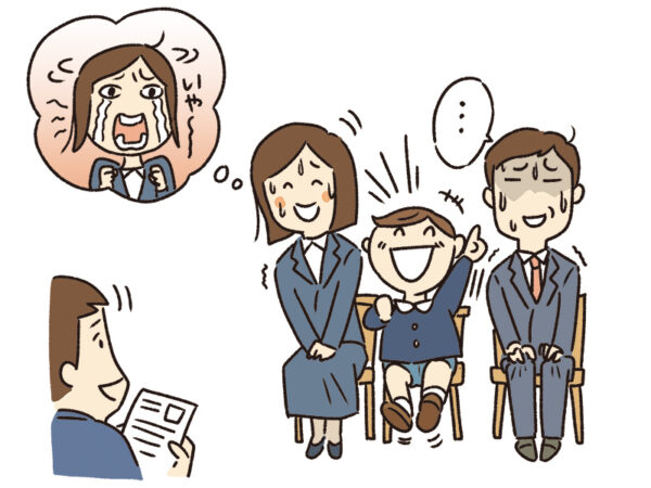 親子の「面接あるある」10選！ 気になる小学校受験事情や、まさかの失敗談も!?
