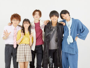 『暴太郎戦隊ドンブラザーズ』特別インタビュー！ 5人の活躍を支える幼少期の学びとは