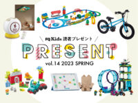 【7/31まで】抽選で厳選アイテムプレゼント！ アンケートに答えて応募しよう！