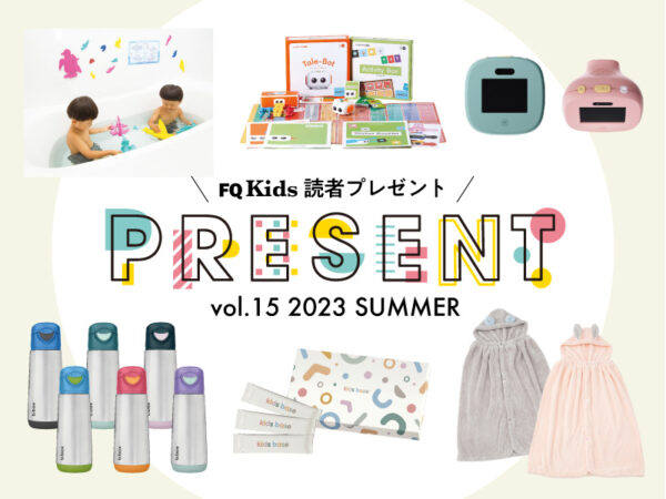 【10/31まで】抽選で厳選アイテムプレゼント！ アンケートに答えて応募しよう！