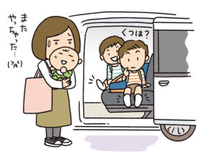 子どもの「旅行・お出かけあるある」8選！ 持ち物やトイレなど、共感＆驚きエピソード