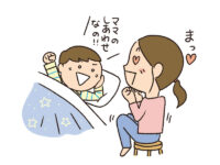 【子育てあるある】ほっこり＆笑える！ 子どもの“名言＆迷言”エピソード7選