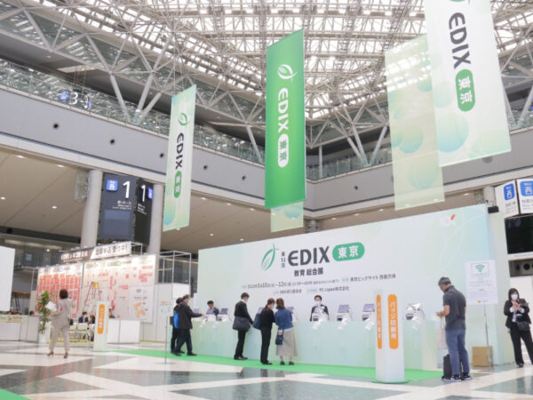 最新プログラミング教材大集合！ 教育業界の大展示会「EDIX」の注目ブースをレポート