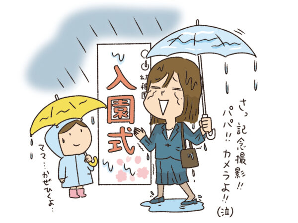 子どもの「入園・入学・進級あるある」失敗から感動まで知っておきたいエピソード7選