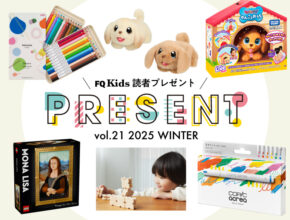 【4/30まで】新感覚のペットトイや文具など、8名様におすすめグッズをプレゼント