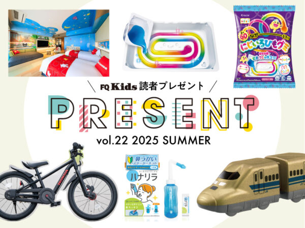 【10/31まで】自転車やホテル宿泊券など、20名様におすすめグッズをプレゼント