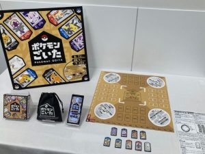 【小学生におすすめ】新作ボードゲーム『ポケモンごいた』が面白い！ 遊び方＆レビュー