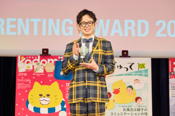 【木下ゆーきさんインタビュー】子育て＆仕事の両立を乗り越えるコツは「喜怒哀楽」メモ