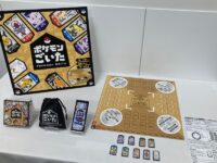 【小学生におすすめ】新作ボードゲーム『ポケモンごいた』が面白い！ 遊び方＆レビュー