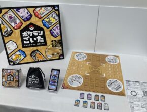 【小学生におすすめ】新作ボードゲーム『ポケモンごいた』が面白い！ 遊び方＆レビュー