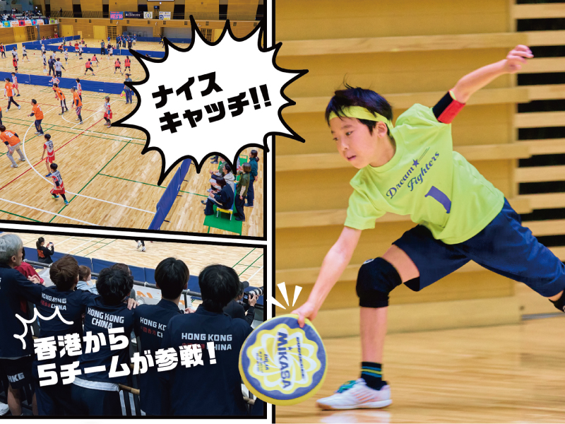 全国大会も開催！普及が進むドッヂビー。その安全性と発達効果とは？