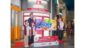 キッザニアでお菓子作りを体験できる！森永製菓出展「お菓子工場」パビリオンでハイチュウを作ろう！