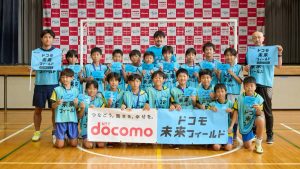 元日本代表の選手とサッカーを楽しむ夏休み「ドコモ未来プロジェクト SUMMER FES」開催レポート