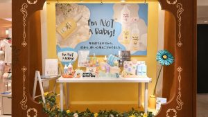 韓国発！ベビー＆キッズスキンケア「I’m NOT A Baby! 」が新宿に期間限定で登場！